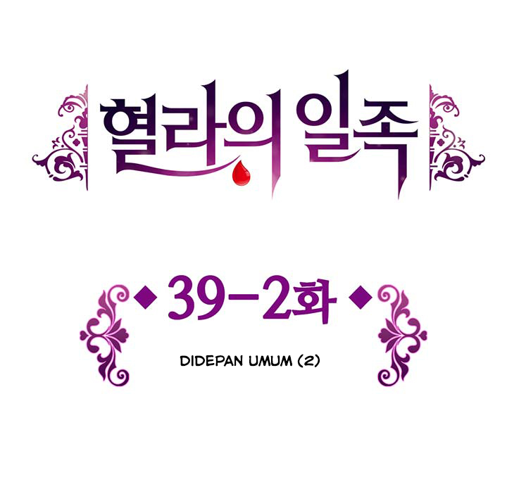 Hyulla’s Race Chapter 39.2 Bahasa Indonesia